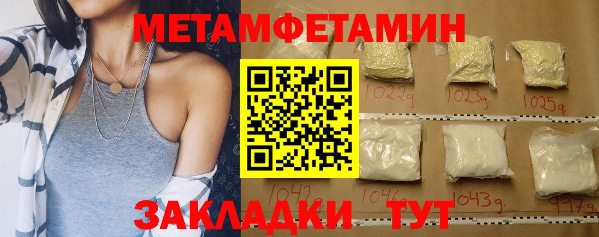 Amphetamine 98% Джанкой