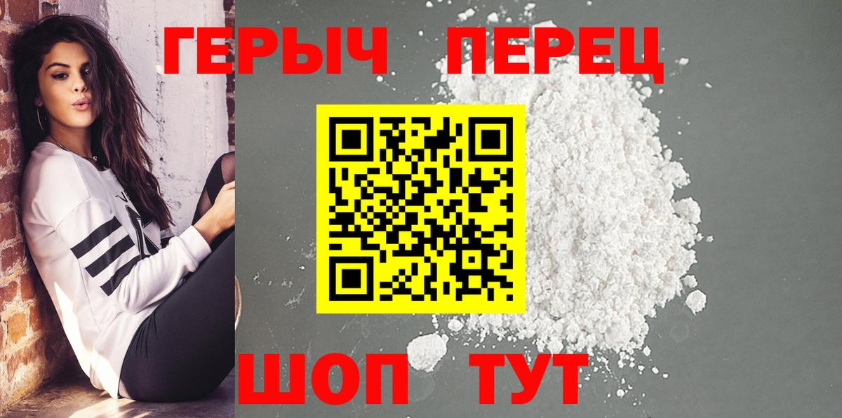 Джанкой  ГЕРОИН Афган  ГЕРОИН  Вход с VPN 