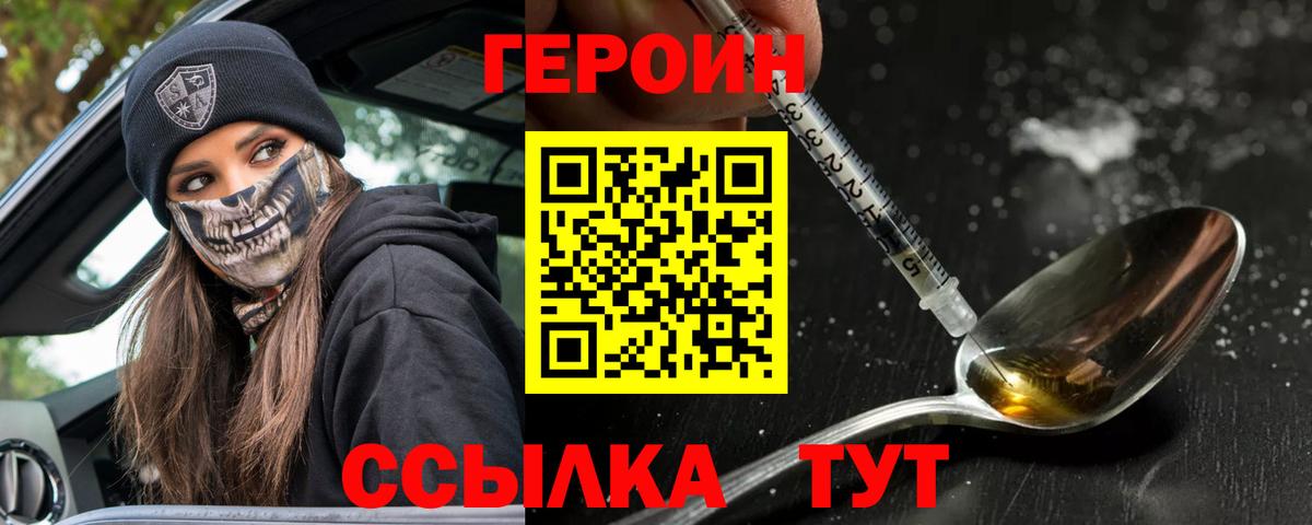 ГАШИШ Джанкой