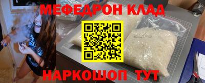 бутират Моздок