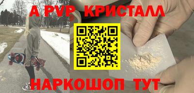 кокаин VHQ Можга