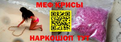 марихуана Можайск