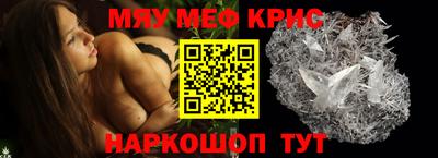 марихуана Можайск