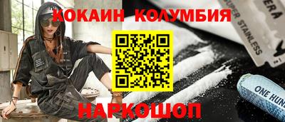 марихуана Можайск