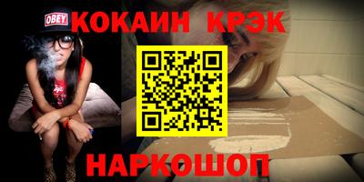 бутират Моздок