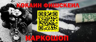кокаин VHQ Можга