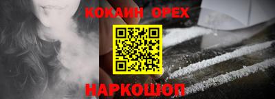 марихуана Можайск