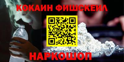 кокаин VHQ Можга