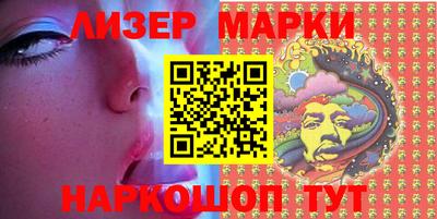 марихуана Можайск