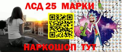 марихуана Можайск