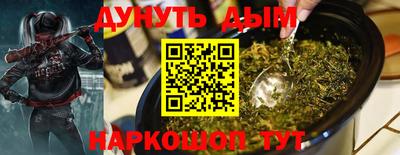 марихуана Можайск