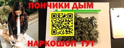 бутират Моздок