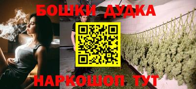 бутират Моздок