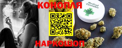 бутират Моздок