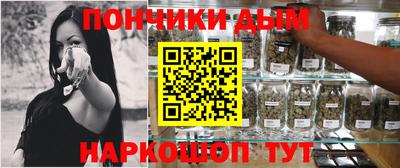 бутират Моздок