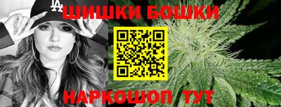 бутират Моздок