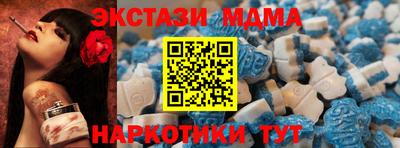бутират Моздок
