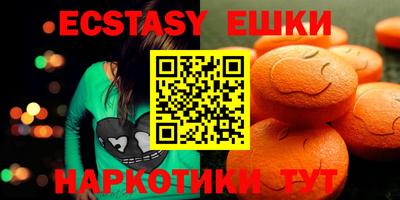 марихуана Можайск