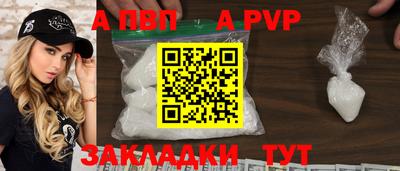марихуана Можайск