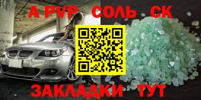 бутират Моздок