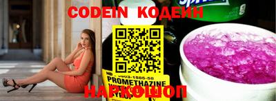 кокаин VHQ Можга