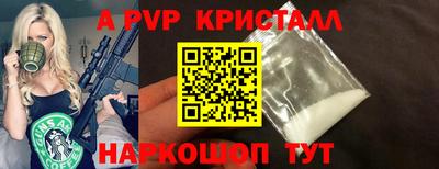 бутират Моздок