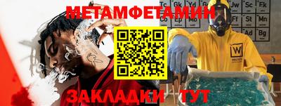 бутират Моздок