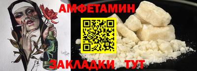марихуана Можайск