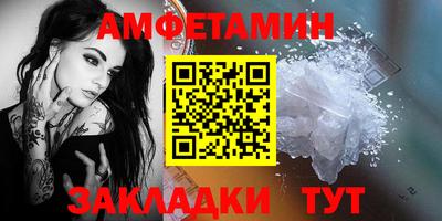 бутират Моздок