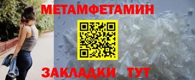 бутират Моздок