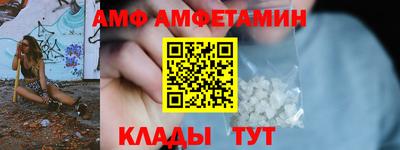 марихуана Можайск