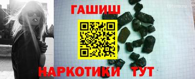 кокаин VHQ Можга