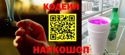 марихуана Можайск