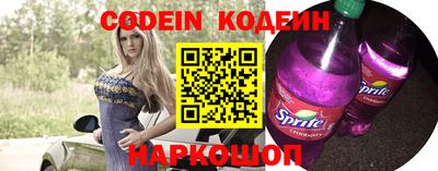 бутират Моздок