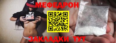 марихуана Можайск
