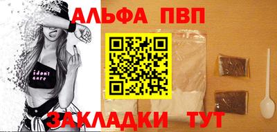 кокаин VHQ Можга