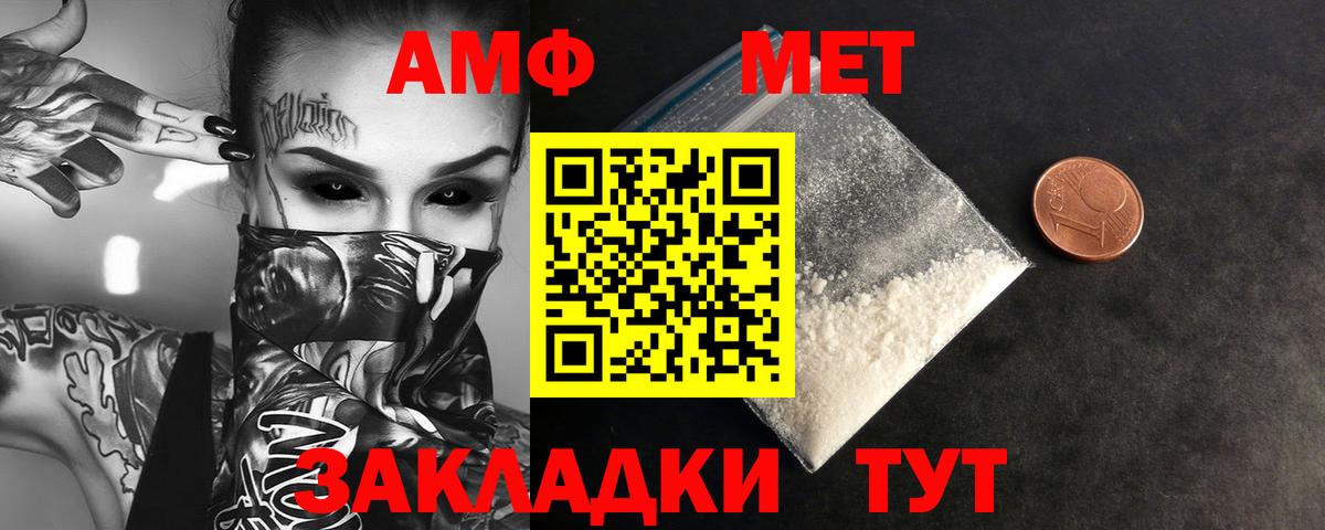 Джанкой  Метамфетамин Methamphetamine  Вход с VPN 