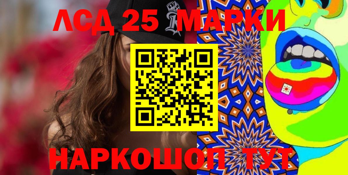 Наркотические марки 1,5мг  Марки NBOMe  Джанкой  Вход с VPN 