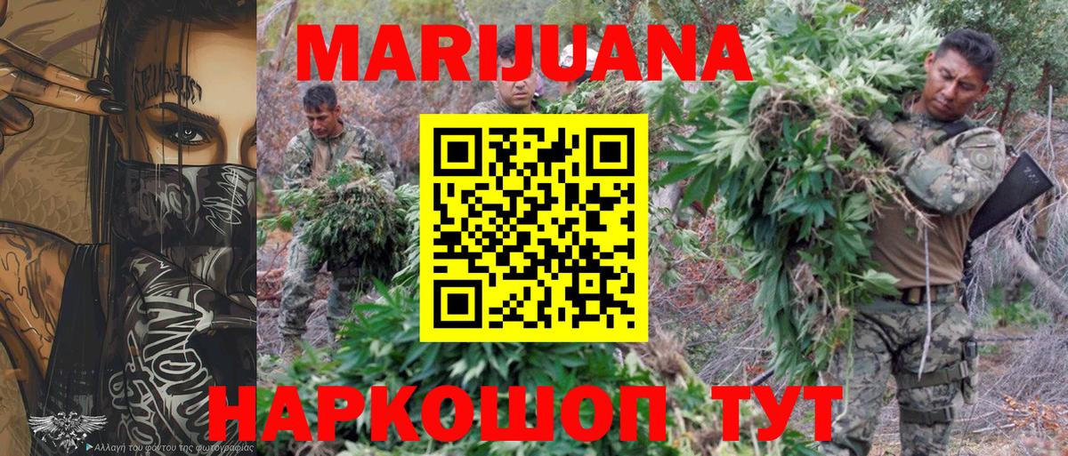 Канабис MAZAR  Бошки Шишки тримм  Вход с VPN  Джанкой  Бошки марихуана OG Kush 